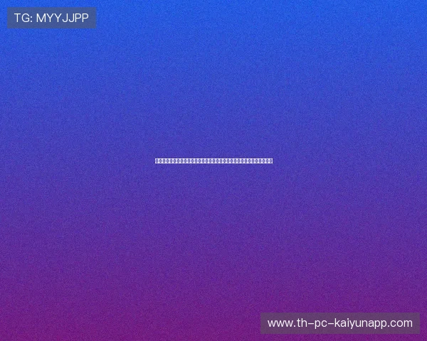 克里夫兰骑士宣布签下前全明星控卫，旨在提升第二阵容的攻防组织与经验